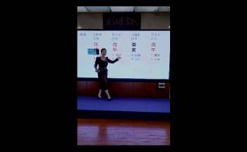 高雅兰7月5日线下八字辅导班现场直播（广东东莞）1集视频约6小时