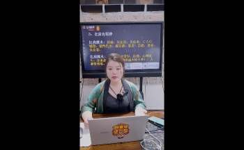 德福老师《象法论命之职业取象点窍》2集视频约3小时