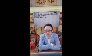 德祥老师《奇门速断秘法解密之反吟伏吟点窍》2集视频约2小时