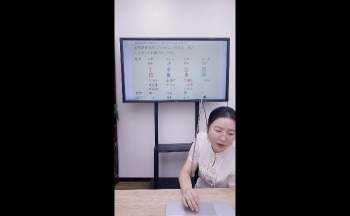 高雅兰老师《八字看婚姻详解及化解》1集视频约5小时