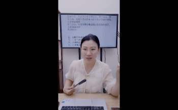 王静盈老师《奇门遁甲之预测婚恋感情的核心秘法大揭秘》1集视频约3小时