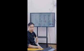 杨景程老师《深解八字看学历高低法门》2集视频约3小时