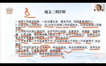 辰南《择吉日》22集视频约10.5小时