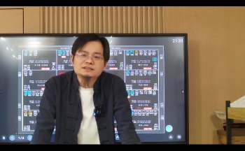 高老师《实战紫微批盘》13集视频约11小时