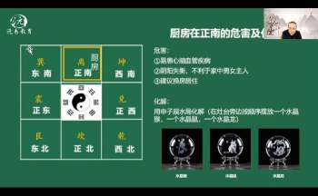 昊逸《乾坤启运班》17集视频约9.5小时