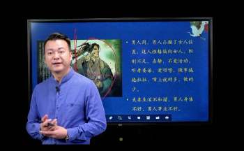 合呈《万相归宗专家班》19集视频约3小时