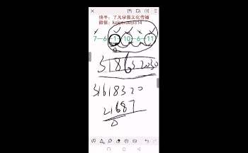 了凡《九宫八星外应象法专业》53集视频约10小时