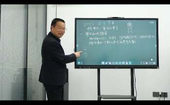 李丰成《易经择日大讲堂》27集视频约8小时