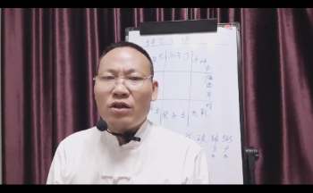 李垣儒《紫玄风水青囊经》9集视频约4.5小时