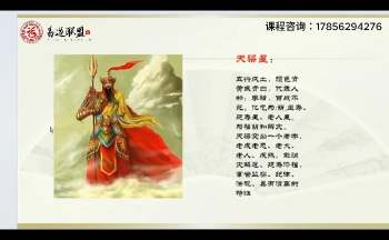 刘兵《紫微斗数精华课》25集视频约6小时