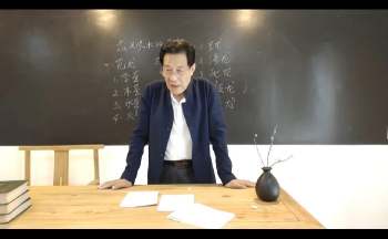 刘瀚声《风水线上课》12集视频约3小时