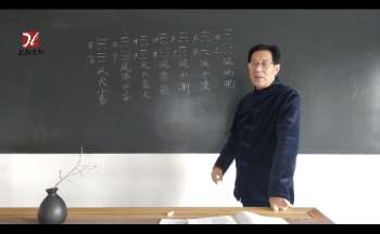 刘瀚声《梅花易数》23集视频约5小时