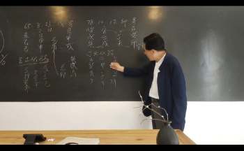 刘瀚声《四柱八字》25集视频约7.5小时