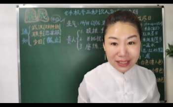 美谕《数字号码预测学》31集视频约45.5小时