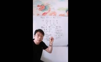 乾承远《八字四期旺衰专栏2024.06》12集视频约11.5小时