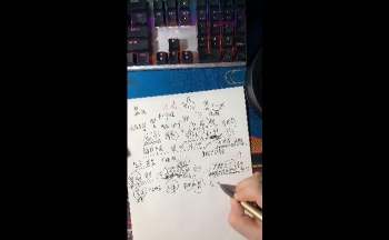 清玄《紫微斗数》16集视频约27小时