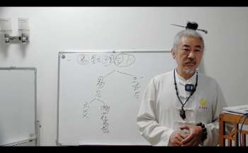 三峰老师《上古天医道法传承精修班》22集视频约22小时
