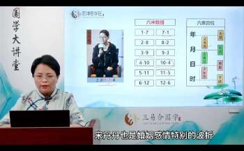 三易《乾坤易学班》38集视频约25小时