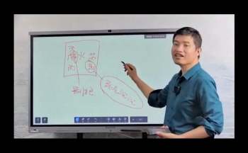 三源道人《道家阴盘奇门》21集视频约27小时