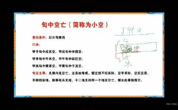 司天喜《生肖神断系统班》12集视频约22.5小时