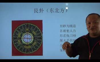 文老师《阴宅风水》77集视频约18小时