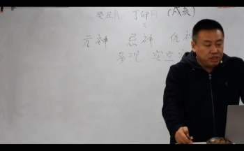 许子杰《古法六爻》37集视频约11小时