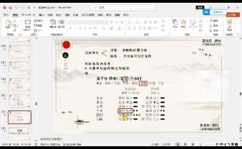 曹法贵《盲派神六爻》视频11集约10小时