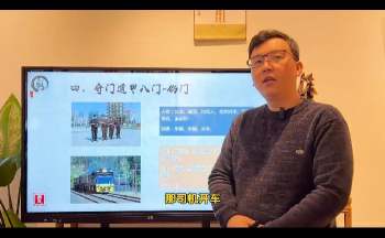 王震午《诸葛奇门遁甲预测》视频55集约4.5小时