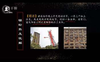 无咎老师《大众环境实战课》视频12集约5小时