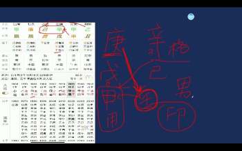 金镖门2024年8月君臣论30集视频