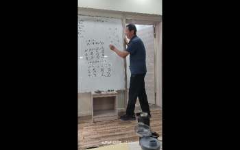 酒景献《一宅断2023弟子面授班高清视频》