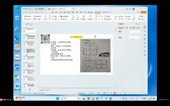 周栗莎2024年最新《形家眼长‬法》教学视频16集