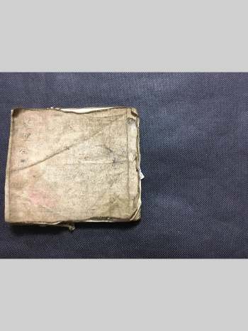 《地理全册》抄本 76页双面