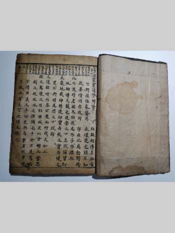 《灵宝诸斋朝修秘旨》 88页双面