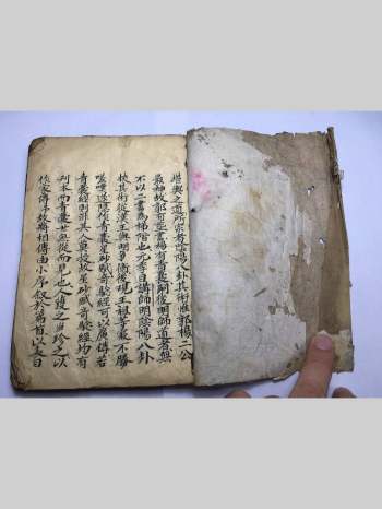 风水堪舆古籍《青囊目讲口诀》 62页双面