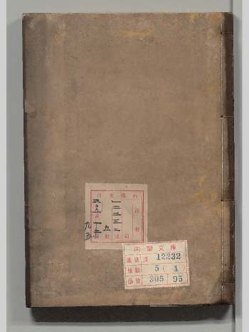 《试効神圣保命方》明朝董宿著 311筒子页