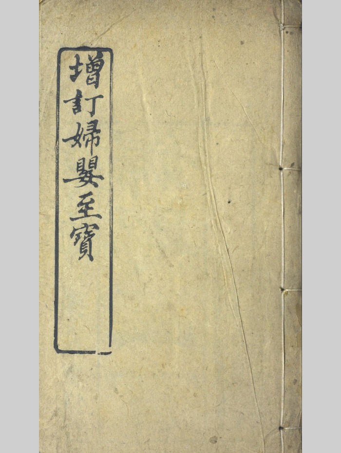 清宫医案研究- 抖音百科