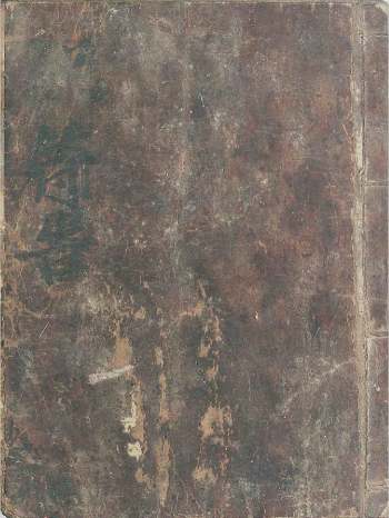 道教符咒法本《行香走火七十五套小法集》总符告 61页双面