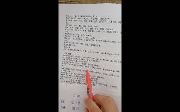 《传统小六壬学术讲义》38视频约15.5小时