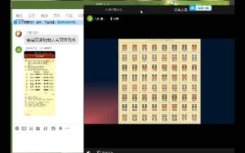 催老师崔文举2021年六爻课程视频10集