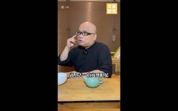 大宋《面相招财》8集视频共24分钟