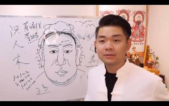 福源阁《易经私塾会员课》6集视频+2节音频