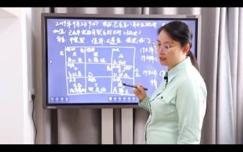 宫沐书院 天迦老师奇门预测婚姻、理财等25集视频约6小时