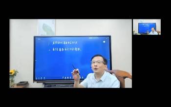 行谦《八字第三期中级》13集