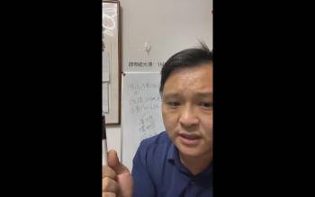 郝传明2023年6月八字课程26集约42小时