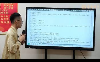 黄持新《太古阴盘遁甲预测大师班》弟子班线下课视频33集