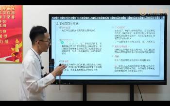 黄持新《阴盘遁甲风水布局大师班》视频24集