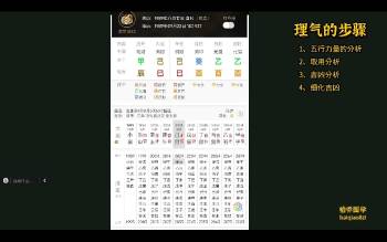 金镖门柏乔2024年弟子班直播回放视频约47小时