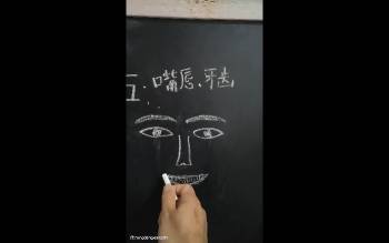 明灯相法第一期12集视频+文档