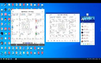 墨尘（一清）紫微斗数授课课程视频+文档